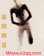 不良少女与木头班长(简)